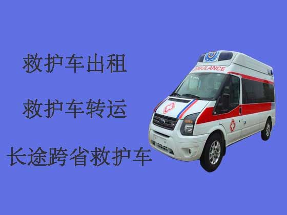 台山正规长途120救护车出租